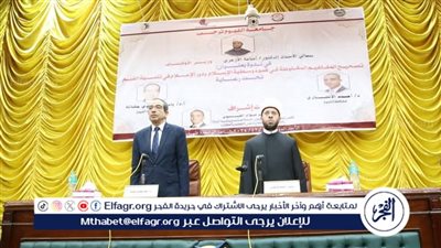 جامعة الفيوم تستضيف الدكتور أسامة الأزهري وزير الأوقاف