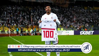 حسام عبد المجيد يحتفل بالوصول إلى المباراة الـ 100 مع الزمالك