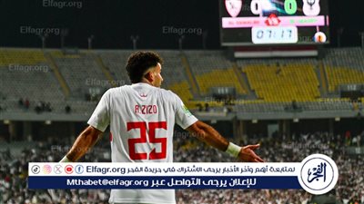 لاعبو الزمالك يحتفلون بـ زيزو.. ما السبب؟