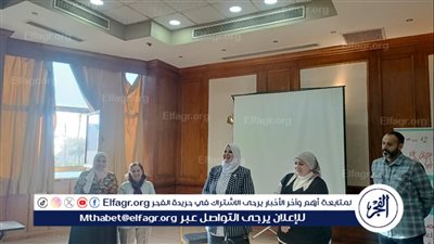 استمرار فاعليات البرنامج التدريبي 