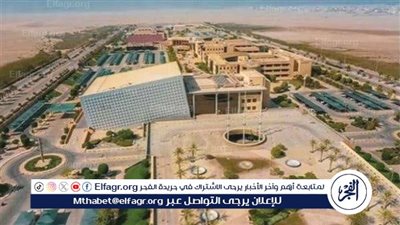 جامعة الأمير محمد بن فهد تعلن الفائزين بالجوائز الدولية لبراءات الاختراع