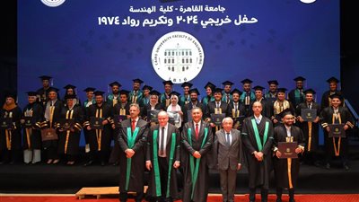 خلال مشاركته احتفال هندسة القاهرة بدفعتي 1974 و2024.. النبراوي: هدفنا عودة مهنة الهندسة