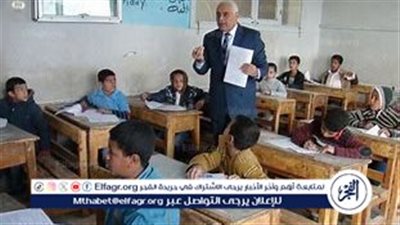 موعد إجازة نصف العام الدراسي 2025 وامتحانات نصف العام