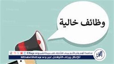 فرص عمل جديدة في مصر: وزارة العمل تُعلن عن 7878 وظيفة في القطاع الخاص