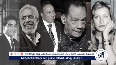 حصاد 2024.. عام حزين على الوسط الفني برحيل هؤلاء النجوم