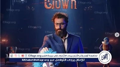 انطلاق عرض مسلسل 