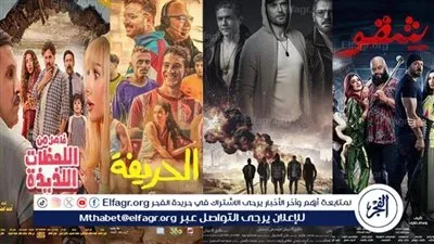 حصاد 2024.. أعمال سينمائية حققت أعلى الإيرادات في تاريخ السينما المصرية