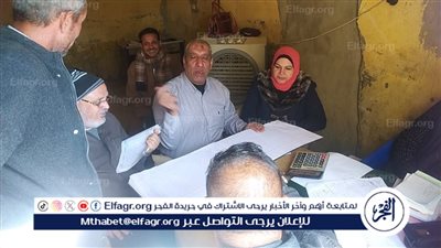 تفعيل الرقابة على الجمعيات الزراعية بالفيوم