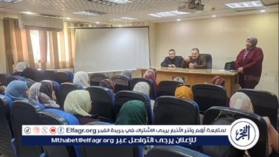 تفاصيل اجتماع منسقي طب الأسرة ومسؤولي الرعاية الأساسية والمبادرات لبحث آليات العمل بالدقهلية