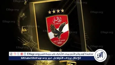 الأهلي يفوز بجائزة أفضل نادٍ في إفريقيا