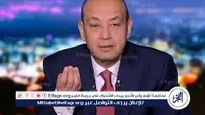عمرو أديب: لا نعلم حتى الأن موقف مصر من الحكومة السورية الجديدة