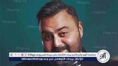 شيكو يتعرض لإصابة شديدة في ركبته.. تفاصيل 