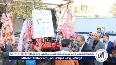 أماكن وأسعار منتجات سوق اليوم الواحد.. مبادرة وزارة التموين لتوفير احتياجات المواطنين بأسعار مخفضة