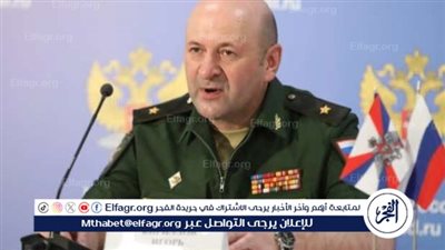 تفاصيل اغتيال الفريق الروسي إيجور كيريلوف في قلب موسكو: جهاز الأمن الأوكراني مسؤول عن العملية