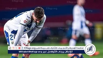 برشلونة يعلن تفاصيل إصابة لامين يامال ومدة غيابه