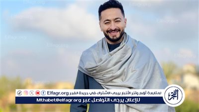لهذا السبب.. حمادة هلال يتصدر التريند
