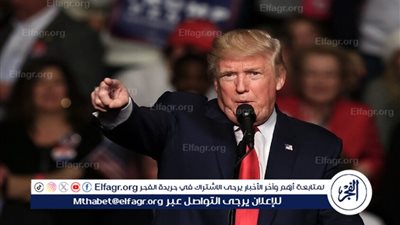 ترامب يهدد الاتحاد الأوروبي بفرض رسوم جمركية