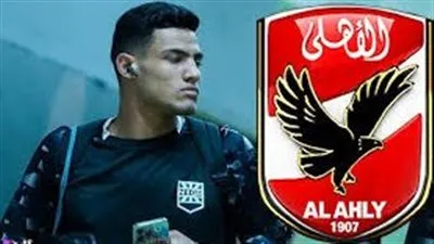 الأهلي يفاوض ثنائي زد لتدعيم صفوف الدفاع قبل المونديال 
