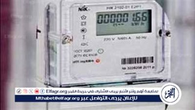 حالات فسخ عقد التوريد ورفع العداد.. توضيحات من جهاز الكهرباء وحماية المستهلك