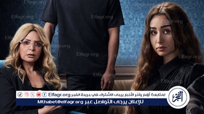 هنا الزاهد تغير خطة الانتقام من صابرين..ملخص الحلقة 8 من إقامة جبرية