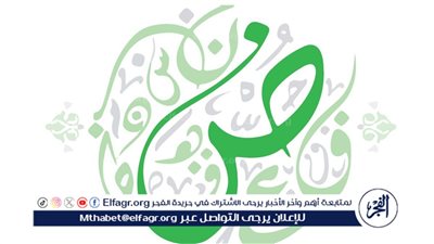 في اليوم العالمي للغة العربية.. ما سر تسمية العربية بـ 