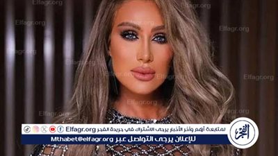 مايا دياب تتألق بإطلالة جريئة وأنيقة في أحدث ظهور لها