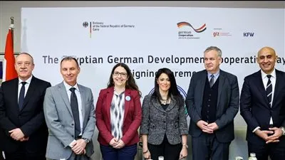 سفارة ألمانيا بالقاهرة تعلن إطلاق أول يوم للتعاون المصري الألماني للتنمية 