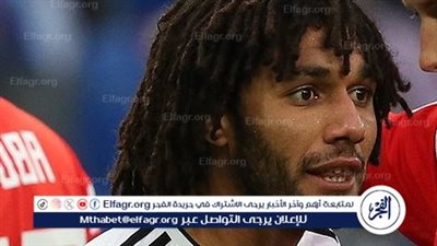 عاجل..الموت يفجع اللاعب محمد الننى