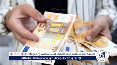 سعر اليورو الاوروبي اليوم 3/3/2025 مقابل الجنيه المصري بجميع البنوك