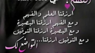 أجمل رسائل تهنئة رأس السنة الميلادية الجديدة 2025.. أرسلها لكل أهــلك وأحبـابــك