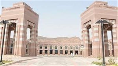 جامعة طيبة تفتح باب التسجيل في دبلوم إدارة الموارد البشرية