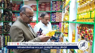 ضبط 344 مخالفة خلال حملات تفتيشية تموينية مكبرة على المخابز والأسواق