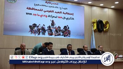 محافظة مطروح تحتفل بالعيد القومي