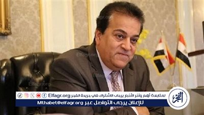 عاجل - نائب رئيس الوزراء: مصر تنتج 90% من احتياجاتها الدوائية وتسعى لزيادة الإنتاج