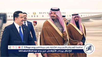 رئيس الوزراء العراقي يصل إلى العُلا