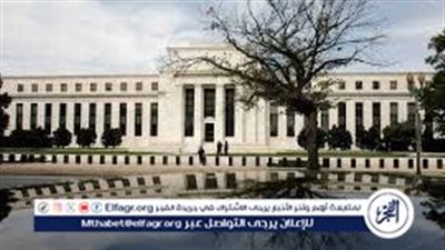 عاجل- الفيدرالي الأمريكي يخفض الفائدة وأسواق الخليج تواكب التحركات.. تأثيرات واسعة على الاقتصاد وأسواق المال