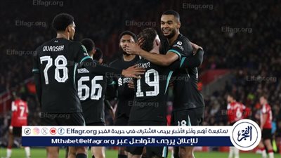 نتيجة وملخص أهداف مباراة ليفربول ضد ساوثهامبتون في كأس كاراباو 