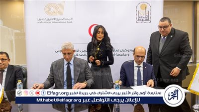 المنشاوي يوقع بروتوكول تعاون مع البنك العربي الأفريقي الدولي لتطوير مستشفيات جامعة أسيوط