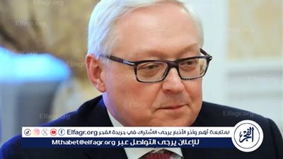 ريابكوف: مخاطر الغرب على حدود روسيا قد تؤدي إلى استخدام الأسلحة النووية