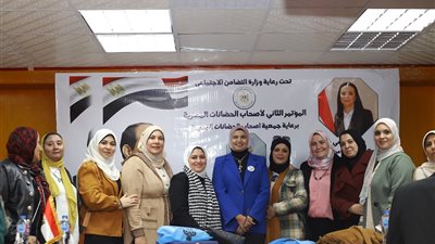 برعاية التضامن.. 