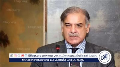 عاجل - أبرز تصريحات رئيس وزراء باكستان خلال أعمال القمة الـ11 لمنظمة الدول الثماني النامية للتعاون الاقتصادي
