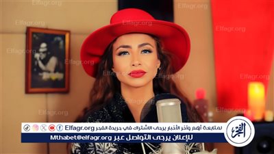 دوللي شاهين تطرح أغنية «روح زورن» بمناسبة أعياد الميلاد المجيدة