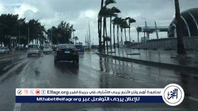 الأرصاد: اليوم البداية الرسمية لـ فصل الشتاء