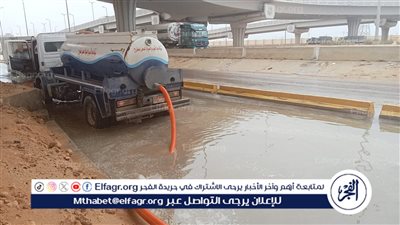 إزالة تراكمات مياه الأمطار بالطريق الساحلي في مطروح