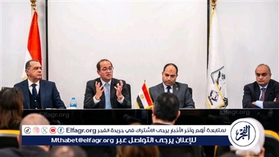 17 تصريح هام لوزير المالية مع نواب تنسيقية شباب الأحزاب والسياسيين