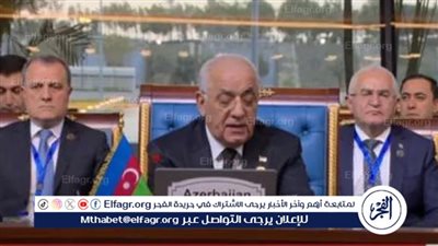 عاجل - رئيس أذربيجان: لن ندخر جهدا لتخفيف آثار الأزمة الإنسانية في غزة