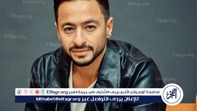 حمادة هلال يطرح أغنيته الجديدة 