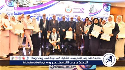 محافظ أسيوط يفتتح المؤتمر السنوي الثالث لمستشفى الرمد بحى شرق 