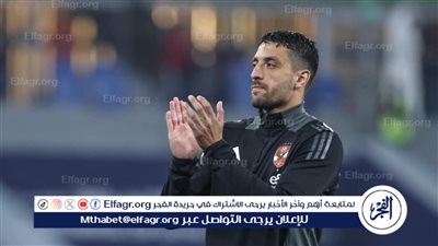 طبيب الأهلي يوضح تفاصيل إصابة طاهر محمد طاهر