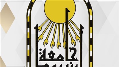  افتتاح ثاني مركز جامعي للتطوير المهني بكلية التجارة بجامعة أسيوط قريبا 